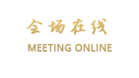 成都天豪大酒店